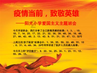 杀出重围3